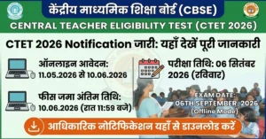 CTET 2026 Notification pdf