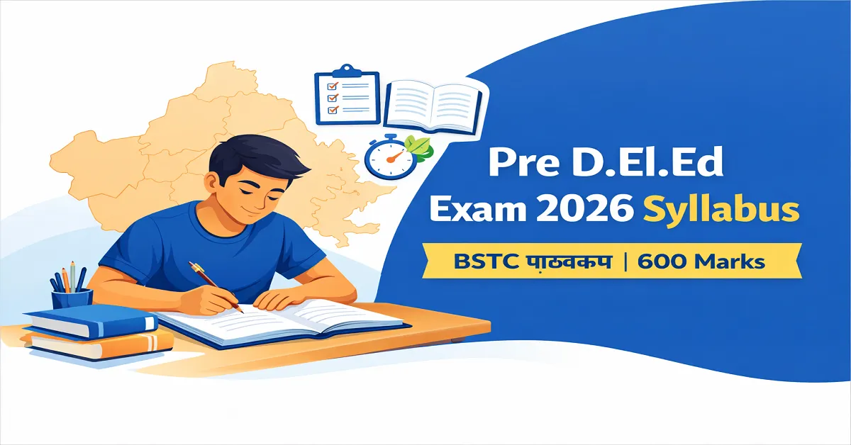 Rajasthan BSTC Syllabus 2026 | प्री डीएलएड परीक्षा का नया सिलेबस और एग्जाम पैटर्न जारी, यहां से Download करें