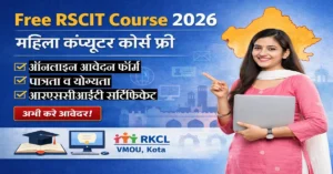 Free RSCIT Course 2026 Online