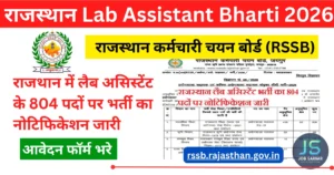 Rajasthan Lab Assistant Recruitment 2026 12वीं पास के लिए 804 पदों