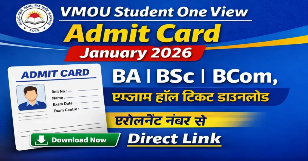 VMOU Student One View Admit Card January 2026 BA BSc BCom Hall Ticket Download