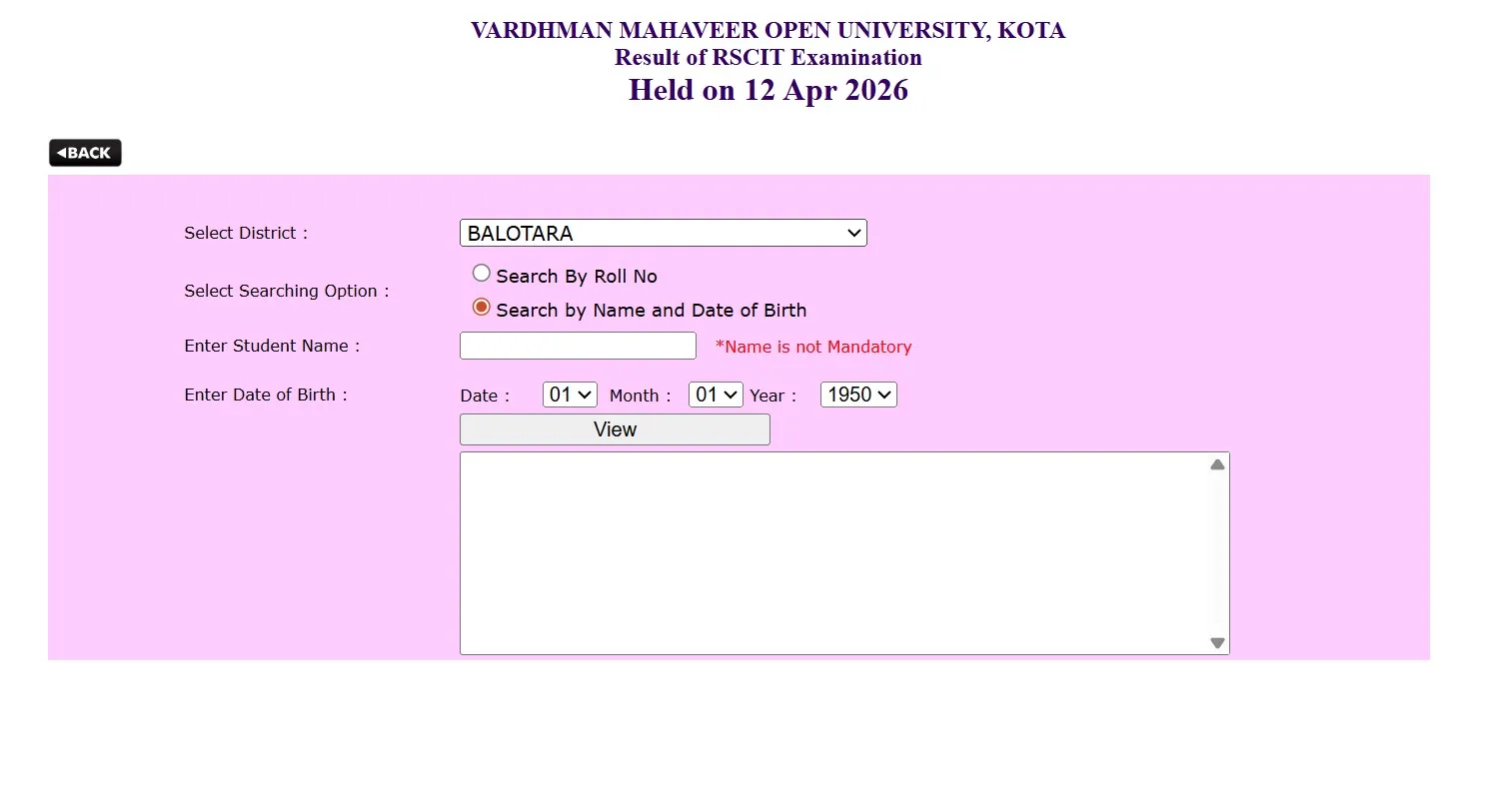 RSCIT Result 2026 पीडीऍफ़ डाउनलोड