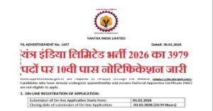 Yantra India Limited Recruitment 2026: यंत्र इंडिया लिमिटेड भर्ती का 3979 पदों पर नोटिफिकेशन जारी