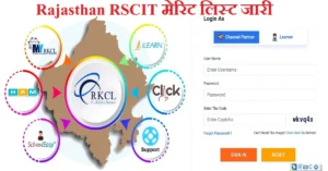 Rajasthan Free RSCIT Course Merit List 2025