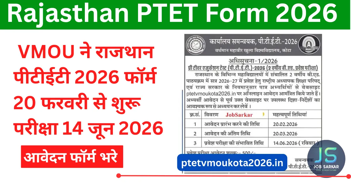 Rajasthan PTET 2026 Registration Date for 2 Year and 4 Year B.Ed Admission