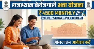 Rajasthan Berojgari Bhatta Yojana apply link