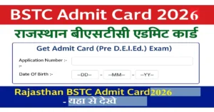 rajasthan bstc admit card 2026 download
