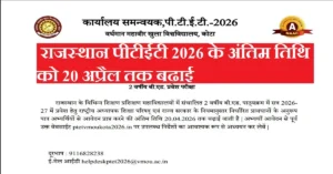 Rajasthan PTET 2026 Apply