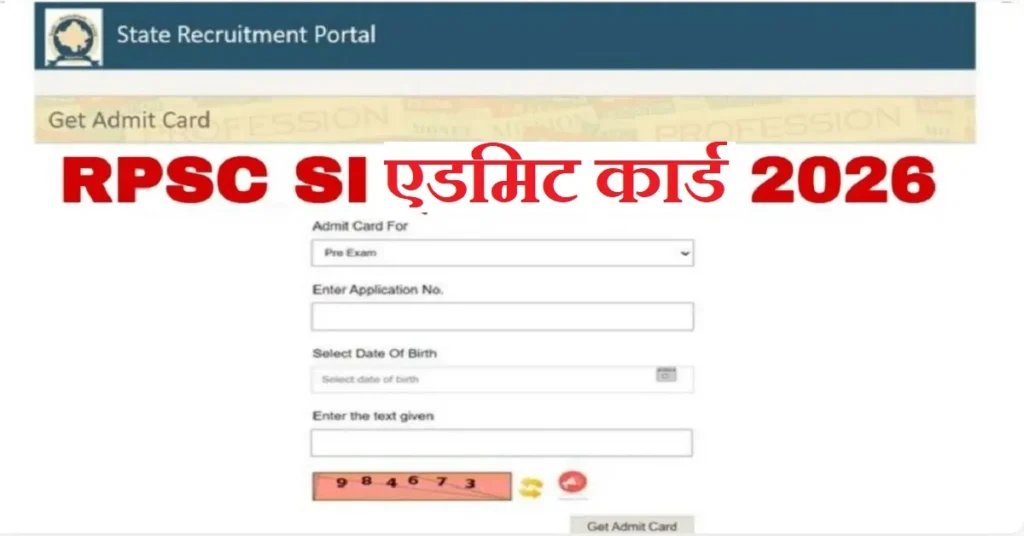 RPSC Sub Inspector Admit Card 2026 download