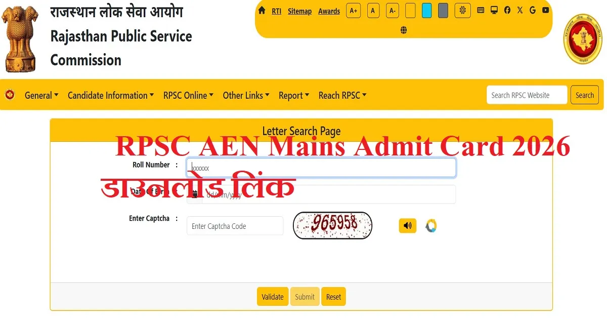 RPSC AEN Mains Admit Card 2026 Download link