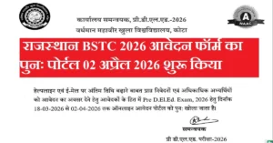 Rajasthan BSTC Application Form 2026 apply now