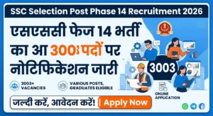 SSC Selection Post Phase 14 Recruitment 2026 Notification
