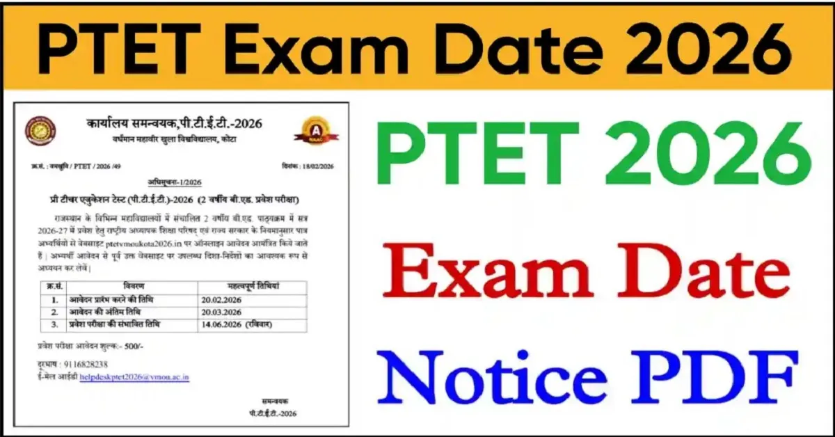 Rajasthan PTET Exam Date 2026