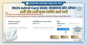 RSOS Admit Card 2026 जारी