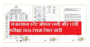 RSOS Time Table 2026 pdf download